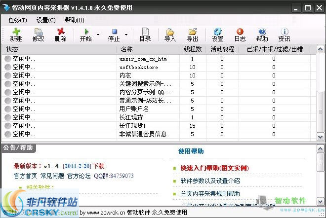 2014061915132065.jpg