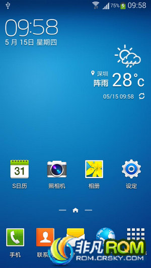 I9300ˢ ¹ٷZCBMK2װ  Ż
