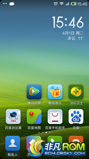 Sony LT28iˢ MIUI ROMŻ rootȨ ʡ
