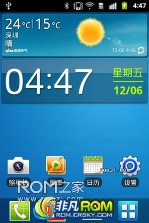 S5830iˢ ¹ٷ ȶ ʡ缫 ֪ͨгV2.6