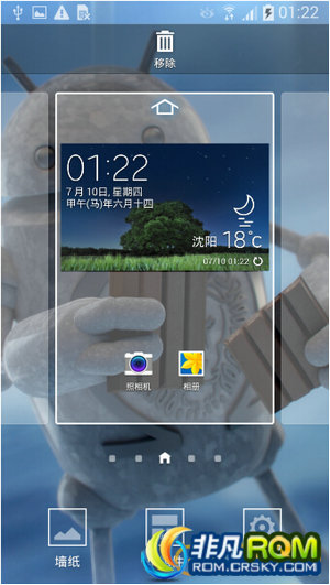 I9300ˢ ڹٷ4.3 XXUGNB6 omega58.9 odex ڴ ˳ȶ ʹ