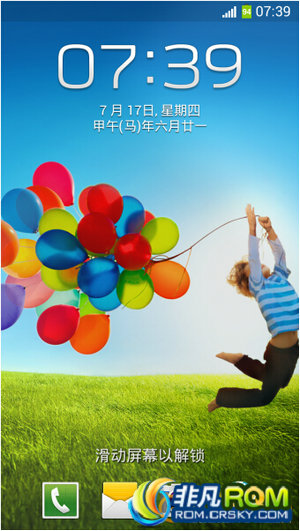 I9300ˢ S3_JB4.12 Soul V3.9 Soul΢  ڴ