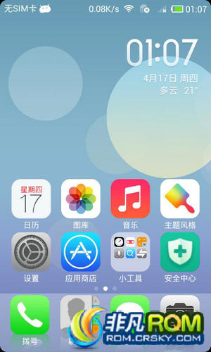 ΪG610T ˢ ROM ڰ׿4.2.2 iOS7 wifiŻ߽ ȫ