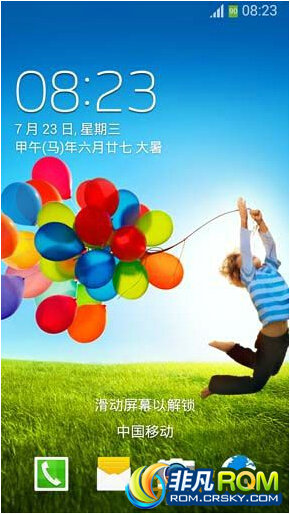 I9300ˢ S3 JB4.3 Soul V22 ʡ   