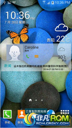 I9300 ˢ NB6 ڴŻ Żˢٶ wifiǿ