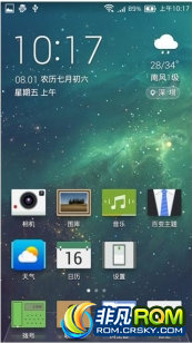 i9300 ˢ ROM BUG޸ й ŻHOMEӦ