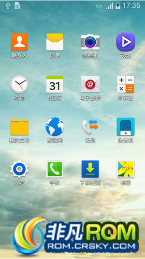 I9300 ˢRevolution HD52.3ٷ4.3 XXUGND5 NE1ں ȫS5