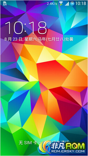 FengHen I9300ˢ v3.4 ȫS5  ʵԶ
