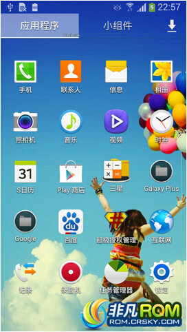 I9300ˢ NOTE3 Ⱦʡ Ի 8Ư ǿGPSλ