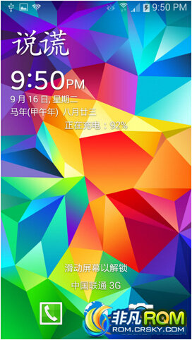 I9300ˢ ML1 ODEX и s3/s5ƻѡˢ ޸޷ˢ