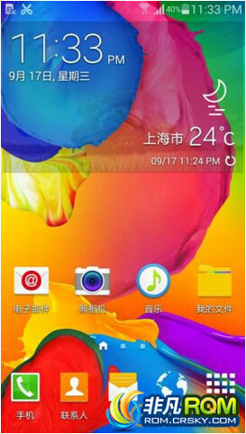 I9300ˢ S5 Touchwiz4.4 for s3 ¼ ħ T9