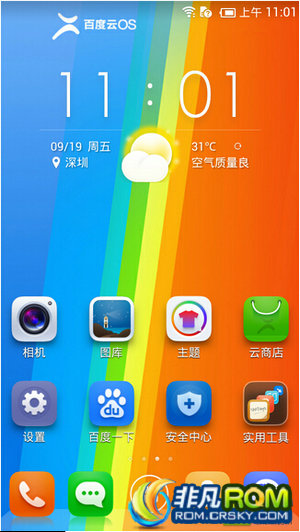 N7108ˢ ڰٶOS ޸BUG ޸绰쳣˳ һ ʡʡ