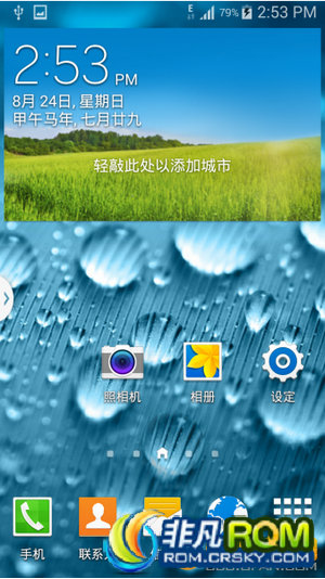 i9300ˢ XXUFNG4 v8.0 S5 ޸BUG ȶ