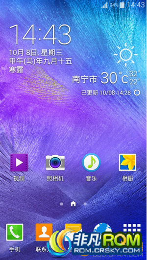 I9300ˢ 4.4.2 R7.0 ȫS5ʽ T9S5 иʡ