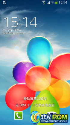 I9300ˢ ٷV4.4 ʡ Ż沿 Żչʾ