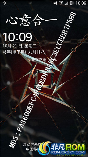 ǷROMI9505/I9508ˢ I9505XXUGNH8̼Ƴ V1.0 Զں˶