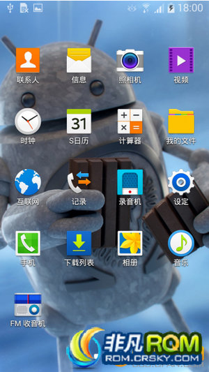 I9300ˢ ٷ4.3omega60 XXUGNH4 Żڴռ ȥ ǿ