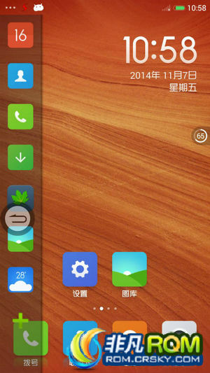 I9300ˢ ˫ʮһھMIUI6Ӿ Լȶ
