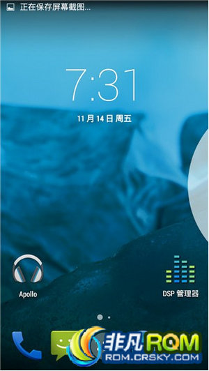 I9300 ROM CM4.4.4 FIRE߼ Ч Xposed ȶ