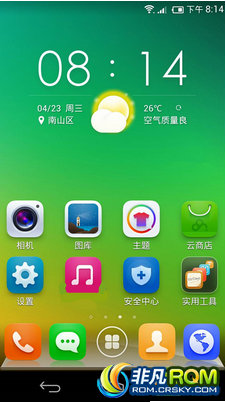 S720ˢROM  ̬ ȫ תֻ
