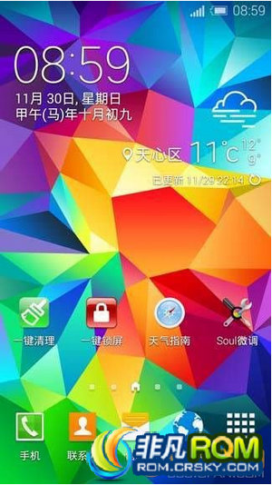 N9005ˢ NOTE3 V15ͨS5 Soul űЧ 