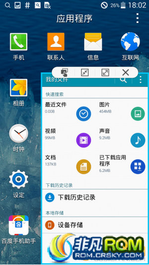 I9300ˢ ǷNO.36 NOTE4 ROMֲ Դں ֤ȶ
