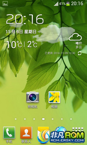 I9300ˢ V2.0 4.1.2 ȶʡ   ޸ЩBUG