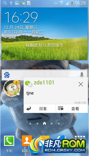 I9300ˢ ٷ4.3 omega60.1 NH4ʥ S5Ϣ Żڴռ