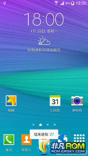 I9300ˢ XXU1ANIF V18 ޸ϸС ¹ REѱ