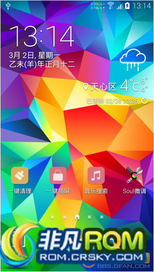 N9005ˢ Soul ROM V15.2 S5´ر ޸ֹ