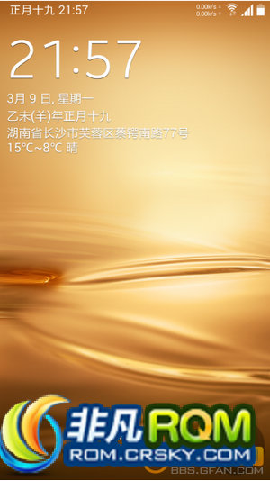N9005ˢ 4.42 V15.1ͨ͹ٷرղذ ޸ֹ