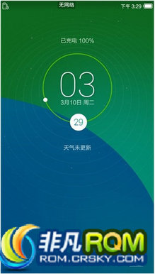 I9300ˢ YunOS 3.0.3  ֻ ѻȡROOTȨ