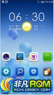 I9300ˢ ٶOS67  ROOTȨ ټ