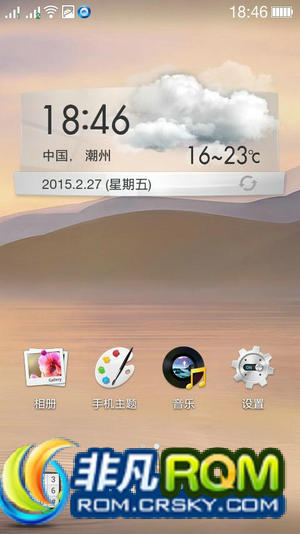 U819ˢ ֲOPPO Color OS ROM ԴrootȨ wifiŻ߽