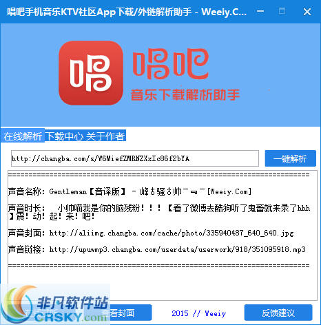 2015040117562069.jpg