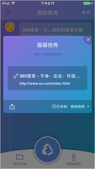 201504211618448102.jpg