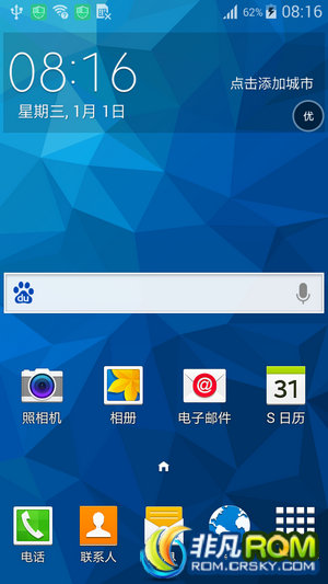 N9005۰ˢ 4.4.2ȫŻ ȶ˳ apk Żڴʹ