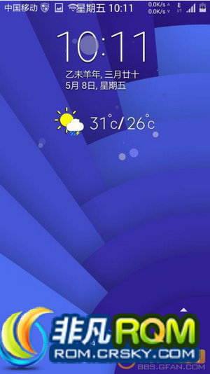 I9300ˢ S5 Sensation ROM v11.0  뾭ԵԶ
