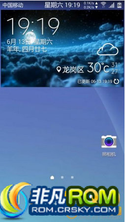 I9300ˢ Sensation V10 Odex_444 õڶ ȫ90%ʹOdex ϵͳ