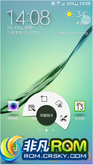 N9005ˢ 0713 7.0 Sֹ Ӹ߼״̬ ޸BUG