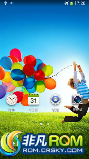 I9300ˢ ٸİ »汾 APK Żڴƺ