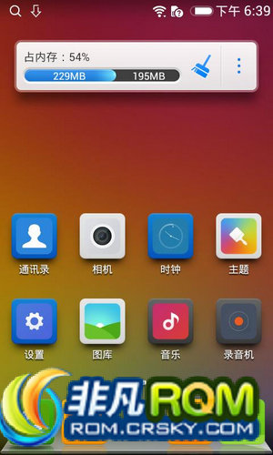 A390tˢ MIUI V6 5.7.24 ڰٶʽ ȫodex rootȨ