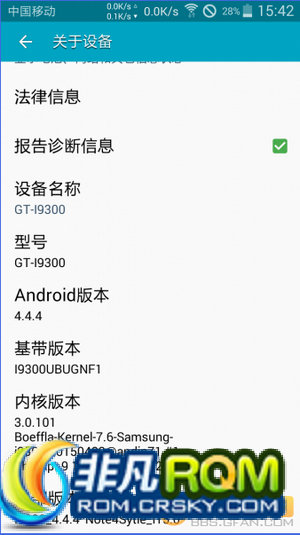 三星I9300刷机包 4.4.4 Note4\/S6 StyleI15.0 进一