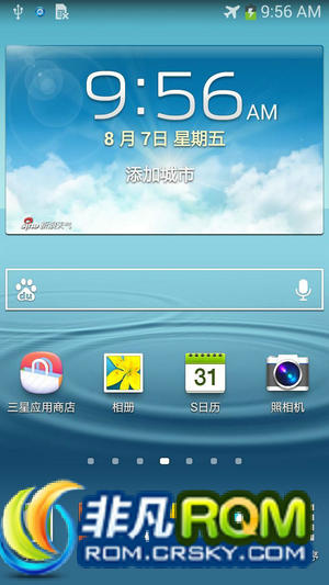I9300ˢ ¹ٷ ʡv1.04 ȾAPK ڴռ