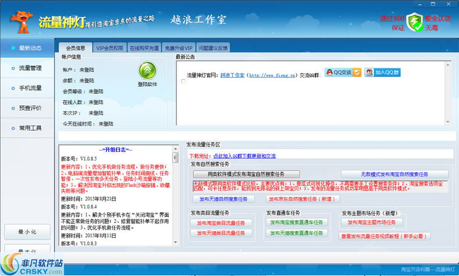 2015082715305440.jpg