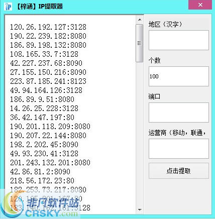 2015082817053130.jpg