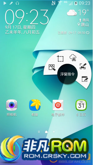 N9005ˢ 0917N900XVZMUDOH2ٷ5.0  ȶʡ