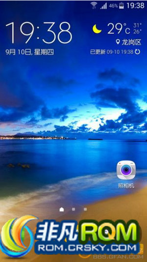 I9300ˢ S6 V1.0޸İ ͨ¼ T9 ȥ ڴ