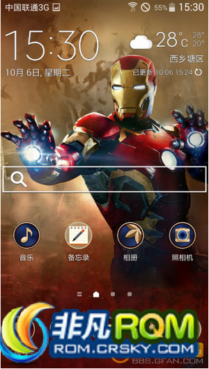 I9300ˢ Model S6 sytle 4.4.4 I121.0 ΢Լ޸