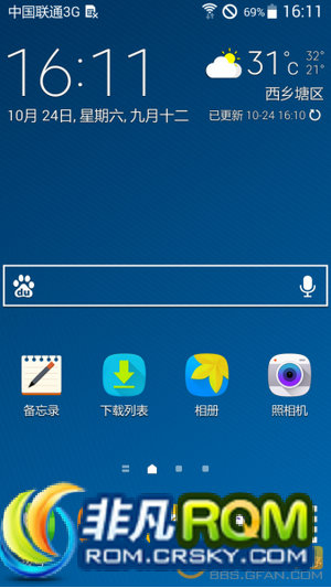I9300ˢ 4.4.4 S6 sytle I24.0 ȫOdex V4ȫЧ ¿ȫ